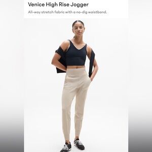 Athleta Venice High Rise Jogger — Abalone — XL